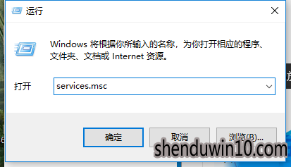 win10系统打开服务管理器的详细方法 win10系统打开服务管理器的详细方法