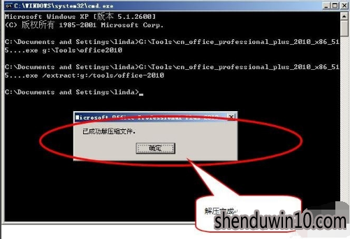 win10系统安装程序包的语言不受系统支持的解决方案 win10系统安装程序包的语言不受系统支持的解决方案