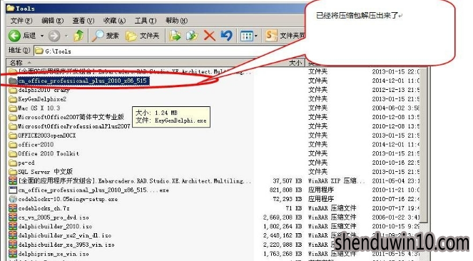 win10系统安装程序包的语言不受系统支持的解决方案 win10系统安装程序包的语言不受系统支持的解决方案