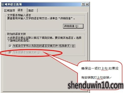 win10系统安装程序包的语言不受系统支持的解决方案 win10系统安装程序包的语言不受系统支持的解决方案
