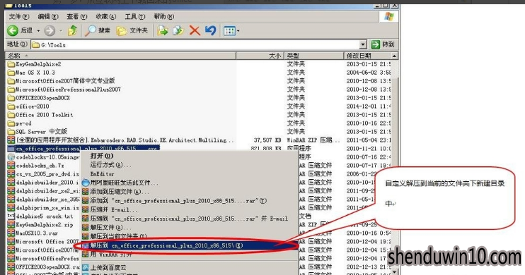 win10系统安装程序包的语言不受系统支持的解决方案 win10系统安装程序包的语言不受系统支持的解决方案