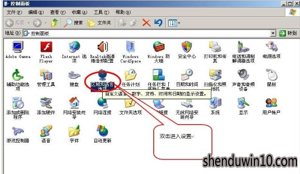 win10系统安装程序包的语言不受系统支持的解决方案 win10系统安装程序包的语言不受系统支持的解决方案