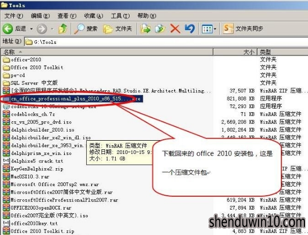 win10系统安装程序包的语言不受系统支持的解决方案 win10系统安装程序包的语言不受系统支持的解决方案