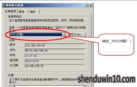 win10系统安装程序包的语言不受系统支持的解决方案 win10系统安装程序包的语言不受系统支持的解决方案