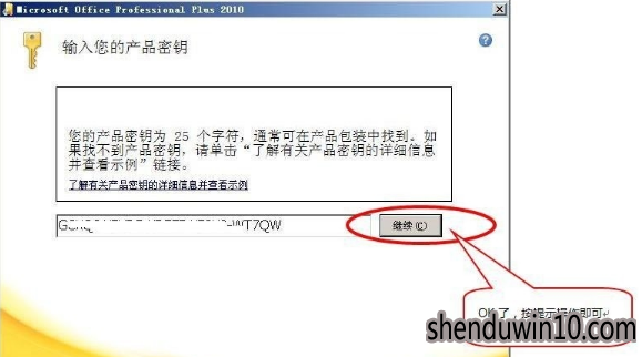 win10系统安装程序包的语言不受系统支持的解决方案 win10系统安装程序包的语言不受系统支持的解决方案