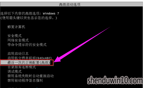 解决win10系统笔记本开机没反应的方案 解决win10系统笔记本开机没反应的方案