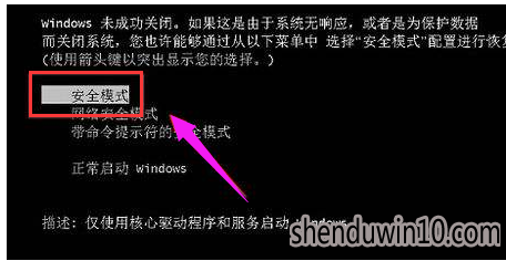 解决win10系统笔记本开机没反应的方案 解决win10系统笔记本开机没反应的方案