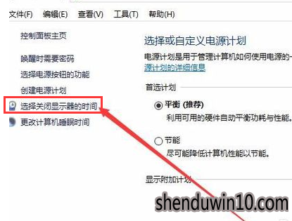 win10系统笔记本屏幕变暗的修复教程 win10系统笔记本屏幕变暗的修复教程