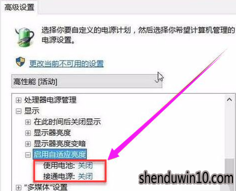 win10系统笔记本屏幕变暗的修复教程 win10系统笔记本屏幕变暗的修复教程