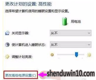 win10系统笔记本屏幕变暗的修复教程 win10系统笔记本屏幕变暗的修复教程