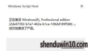 修复win10系统激活错误代码0xc004f074的问题 修复win10系统激活错误代码0xc004f074的问题