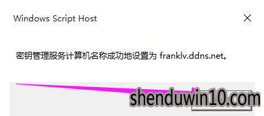 修复win10系统激活错误代码0xc004f074的问题 修复win10系统激活错误代码0xc004f074的问题