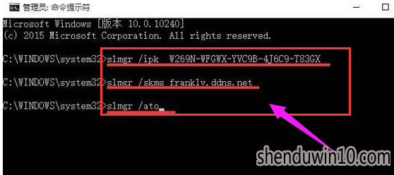 修复win10系统激活错误代码0xc004f074的问题 修复win10系统激活错误代码0xc004f074的问题