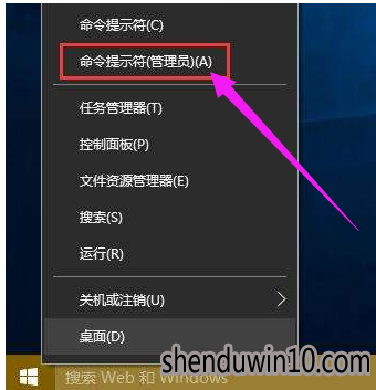 修复win10系统激活错误代码0xc004f074的问题 修复win10系统激活错误代码0xc004f074的问题