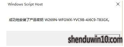修复win10系统激活错误代码0xc004f074的问题 修复win10系统激活错误代码0xc004f074的问题