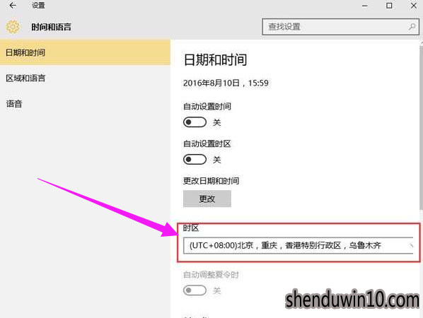 修复win10系统激活错误代码0xc004f074的问题 修复win10系统激活错误代码0xc004f074的问题