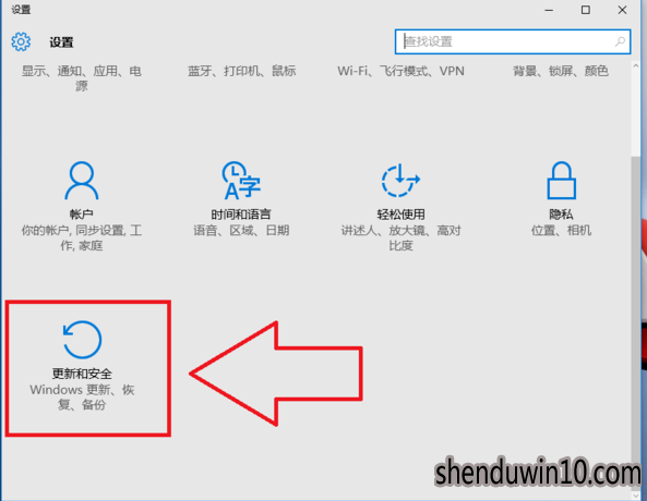 win10系统还原的处理技巧 win10系统还原的处理技巧