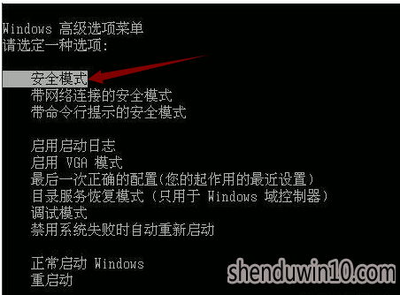 win10系统蓝屏代码0x0000008e的恢复教程 win10系统蓝屏代码0x0000008e的恢复教程