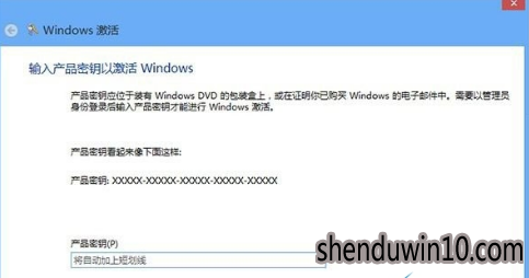 win10系统激活失败提示错误0x8007007B的处理步骤 win10系统激活失败提示错误0x8007007B的处理步骤