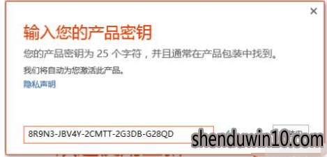 win10系统激活失败提示错误0x8007007B的处理步骤 win10系统激活失败提示错误0x8007007B的处理步骤