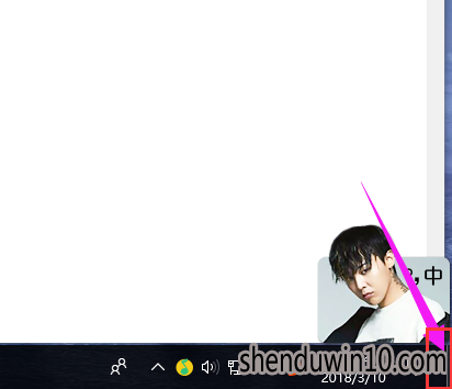 win10系统快速切换到桌面的操作办法 win10系统快速切换到桌面的操作办法