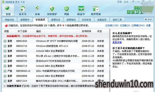 win10系统蓝屏代码0x000000124的修复方法 win10系统蓝屏代码0x000000124的修复方法