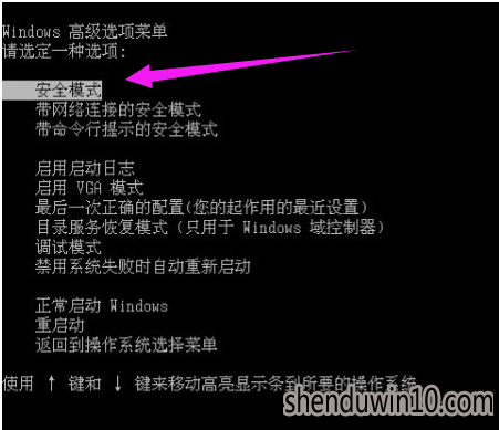win10系统蓝屏代码0x000000124的修复方法 win10系统蓝屏代码0x000000124的修复方法