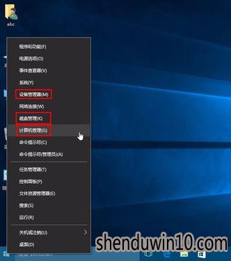 win10ϵͳ豸ķ