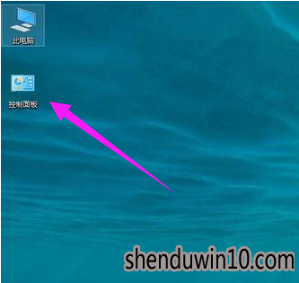 win10系统打开控制面板的操作方法 win10系统打开控制面板的操作方法