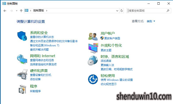 win10系统打开控制面板的操作方法 win10系统打开控制面板的操作方法