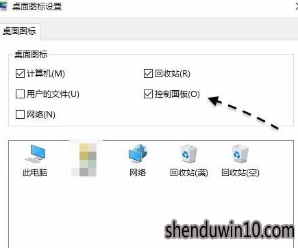 win10系统打开控制面板的操作方法 win10系统打开控制面板的操作方法