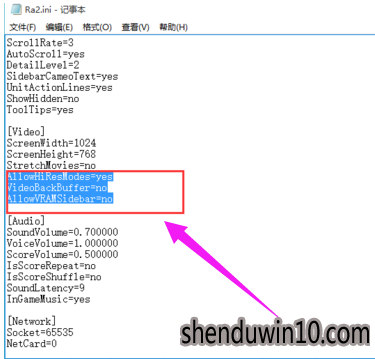 如何解决win10系统玩红色警戒黑屏的方案 如何解决win10系统玩红色警戒黑屏的方案