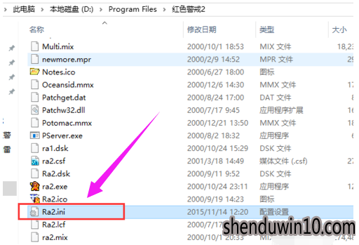 如何解决win10系统玩红色警戒黑屏的方案 如何解决win10系统玩红色警戒黑屏的方案