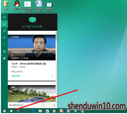 win10系统自动更新失败的解决教程 win10系统自动更新失败的解决教程