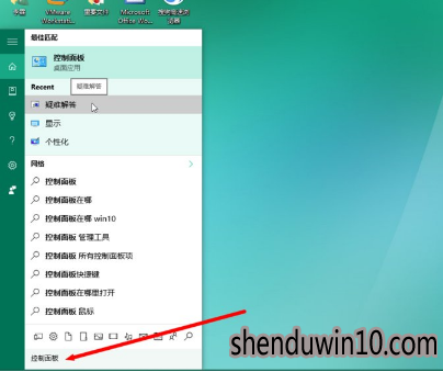 win10系统自动更新失败的解决教程 win10系统自动更新失败的解决教程