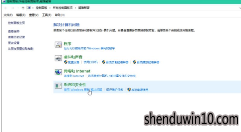 win10系统自动更新失败的解决教程 win10系统自动更新失败的解决教程