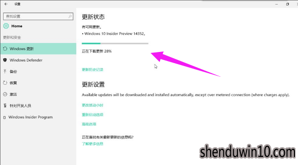 win10系统自动更新失败的解决教程 win10系统自动更新失败的解决教程