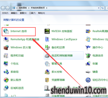win10系统清除浏览器缓存的图文方法 win10系统清除浏览器缓存的图文方法