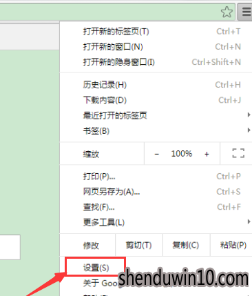 win10系统清除浏览器缓存的图文方法 win10系统清除浏览器缓存的图文方法