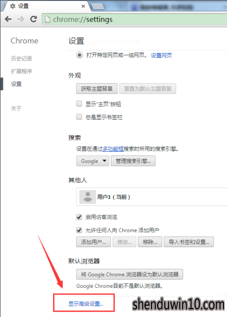 win10系统清除浏览器缓存的图文方法 win10系统清除浏览器缓存的图文方法