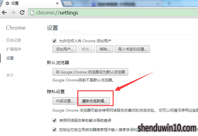 win10系统清除浏览器缓存的图文方法 win10系统清除浏览器缓存的图文方法