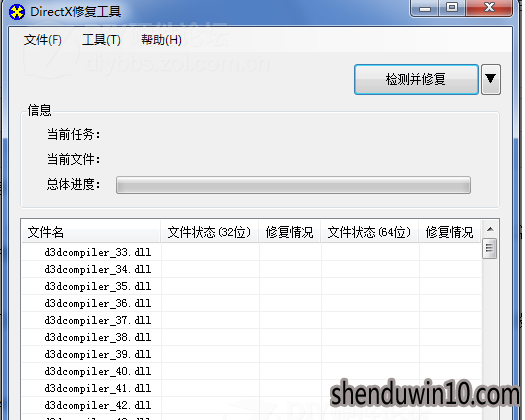 修复win10系统蓝屏代码0x0000007b的问题 修复win10系统蓝屏代码0x0000007b的问题