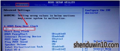 修复win10系统蓝屏代码0x0000007b的问题 修复win10系统蓝屏代码0x0000007b的问题
