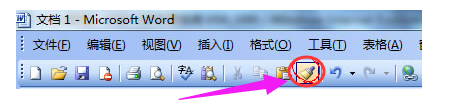win10系统Word格式刷快捷键使用的处理教程 win10系统Word格式刷快捷键使用的处理教程