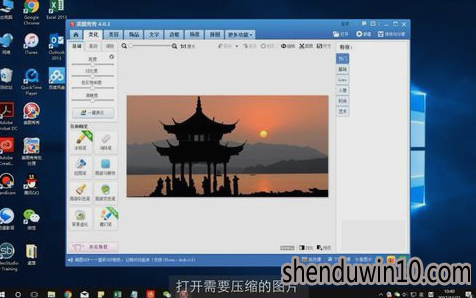 win10系统压缩图片的设置步骤 win10系统压缩图片的设置步骤