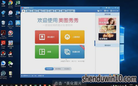 win10系统压缩图片的设置步骤 win10系统压缩图片的设置步骤