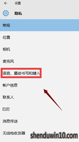 处理win10系统关闭微软cortana的办法 处理win10系统关闭微软cortana的办法