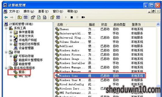 win10系统电脑无法修改系统时间的修复方法 win10系统电脑无法修改系统时间的修复方法