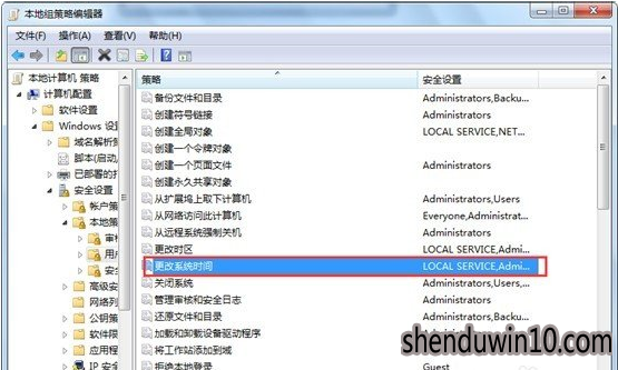 win10系统电脑无法修改系统时间的修复方法 win10系统电脑无法修改系统时间的修复方法