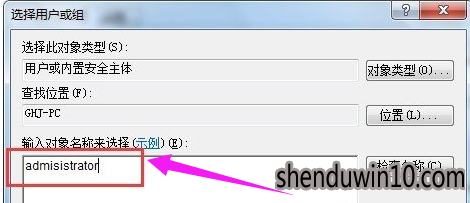 win10系统电脑无法修改系统时间的修复方法 win10系统电脑无法修改系统时间的修复方法